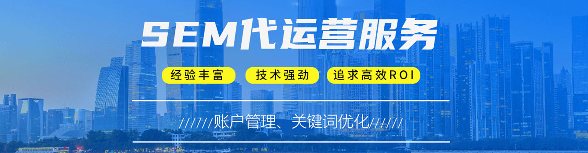 呈贡百度推广费用