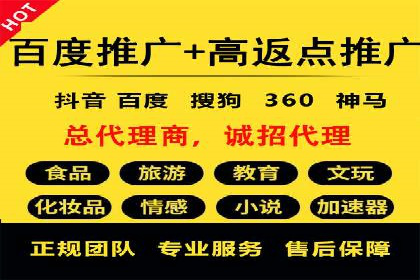 优化策略，SEM托管案例深度剖析